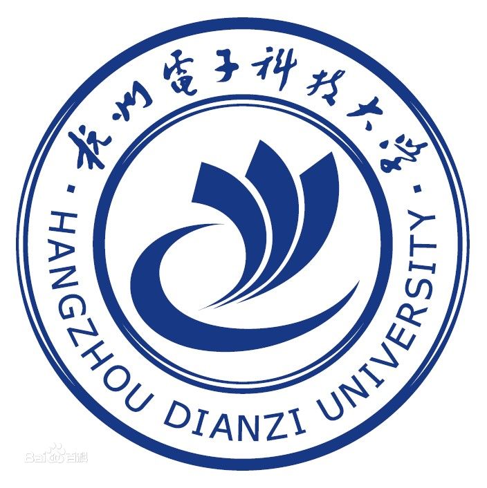 杭州电子科技大学